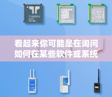 看起来你可能是在询问如何在某些软件或系统中删除文件，或者在VPN环境中删除文件。以下是一些通用的指导，帮助你理解如何删除文件
