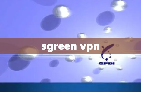 sgreen vpn